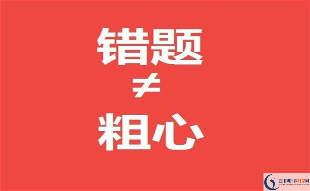 彭山一中2020年清華北大人數(shù)是多少？