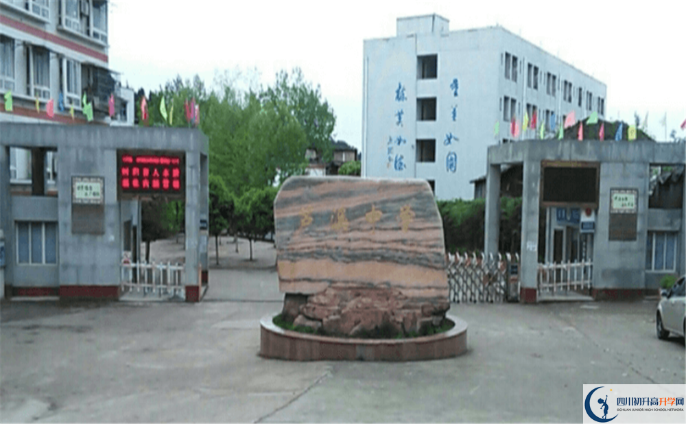 蘆溪中學(xué)2020年清華北大人數(shù)是多少？