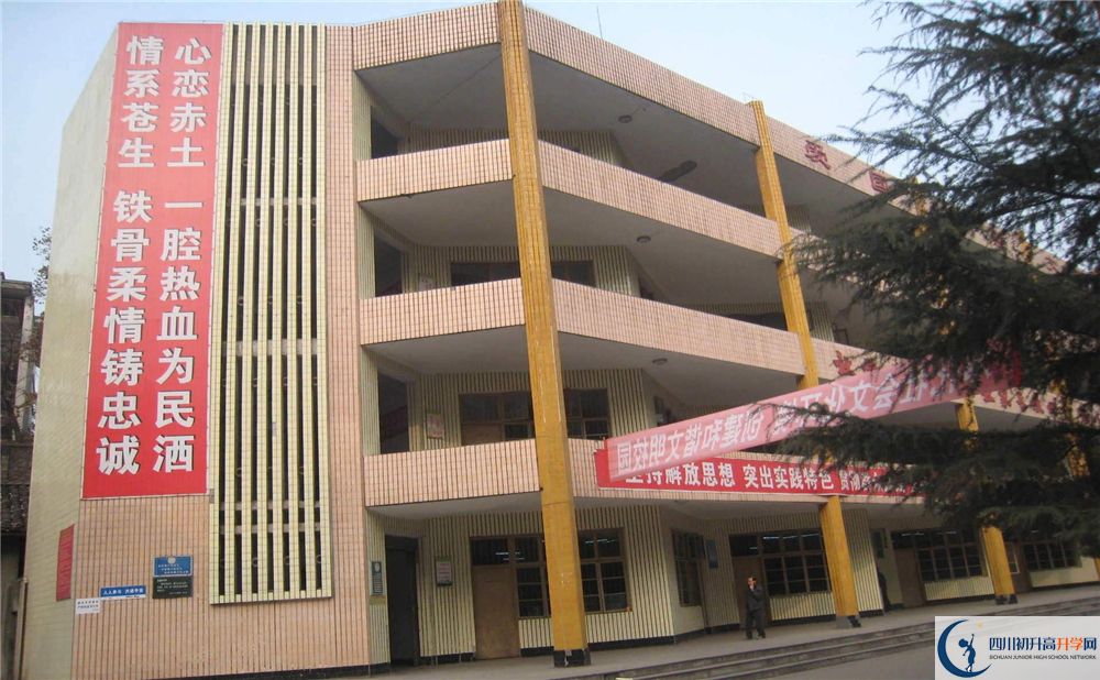 2020巴中春蕾國際學校中考錄取時間怎么調(diào)整？