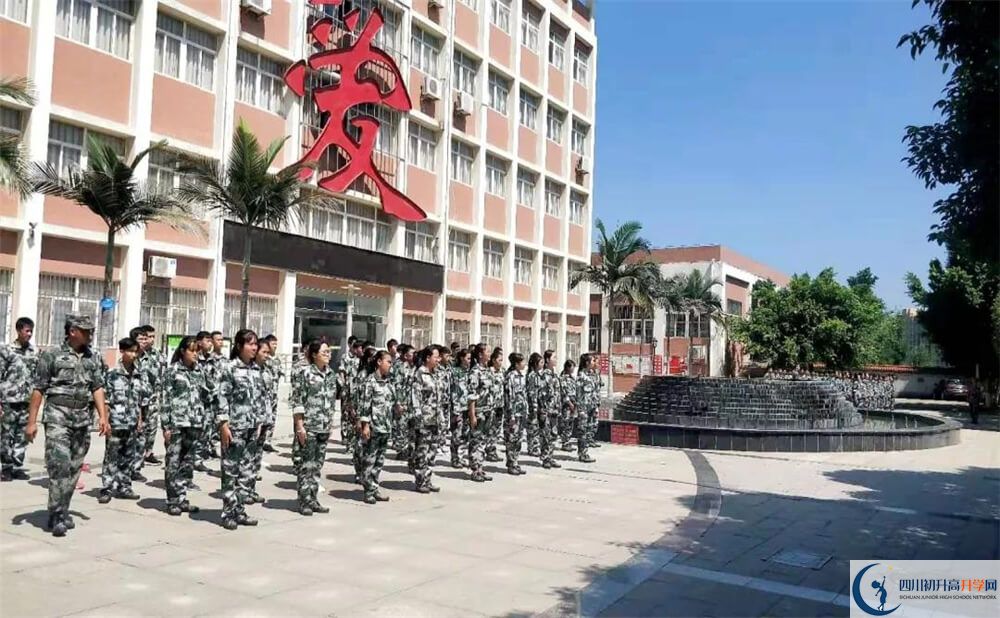 攀枝花市鹽邊縣中學(xué)校2020年外地招生考試時(shí)間是多久？