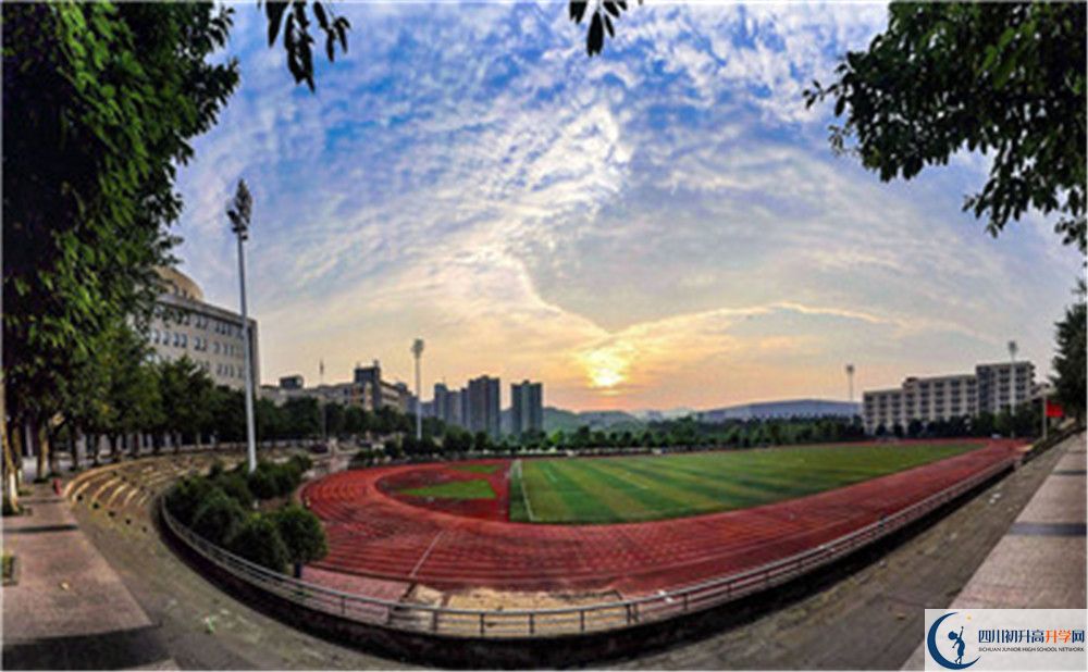 成都市四川師范大學(xué)附屬中學(xué)2020年中考收分線是多少？