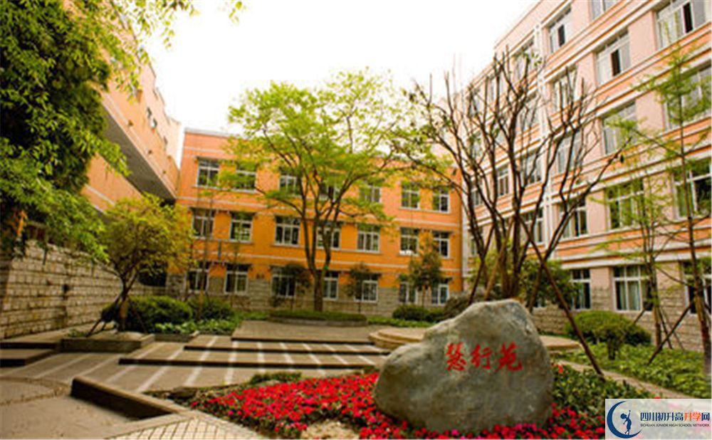 郫縣二中2020年學(xué)費(fèi)是多少錢(qián)？
