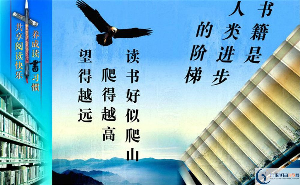 武侯高級中學(xué)2020年藝體特長生招生計(jì)劃是什么？
