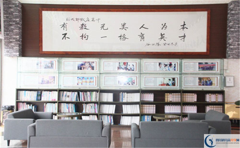 武侯中學(xué)2020年高考升學(xué)率高不高？