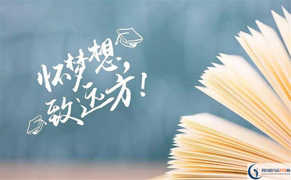 成都大學(xué)附中地址在哪里？