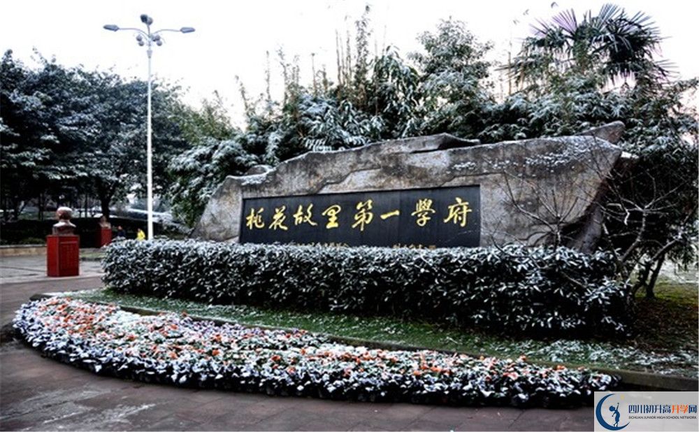 成都市龍泉中學(xué)2020年宿舍有空調(diào)嗎？