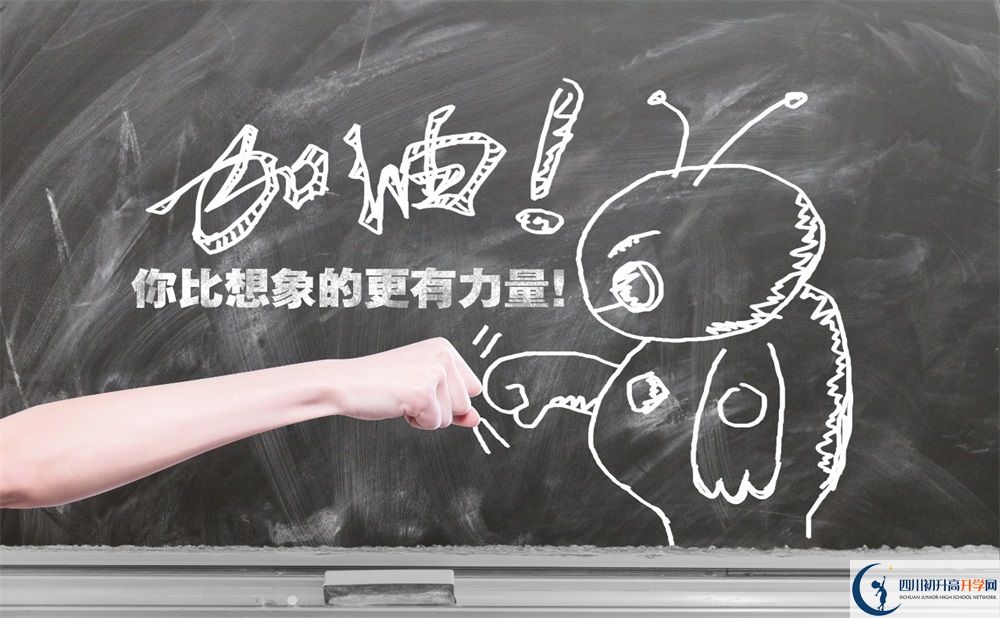 東方聞道成都七中網(wǎng)校2020年收費多少錢？