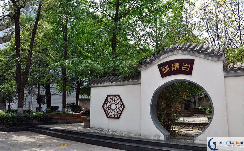2020年成都中和中學(xué)高中部怎么樣？