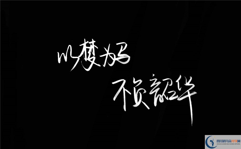 2020年玉林高中中考升學率是多少？