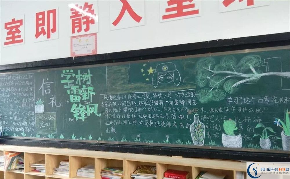 2020年成都市中和中學(xué)招生簡(jiǎn)章是怎樣的？