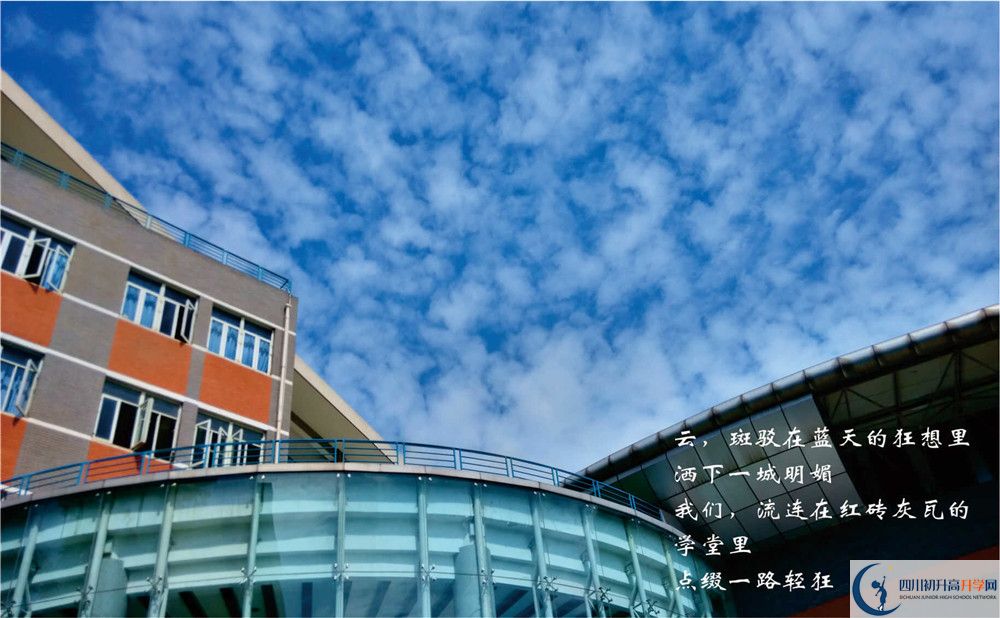 七中高新校區(qū)2020年住宿條件怎么樣？