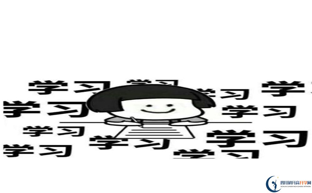 成都華陽中學招生辦電話是多少？