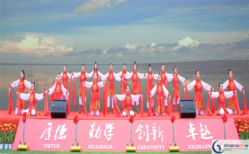 成都市實(shí)驗(yàn)外國(guó)語學(xué)校2020年怎么報(bào)名？