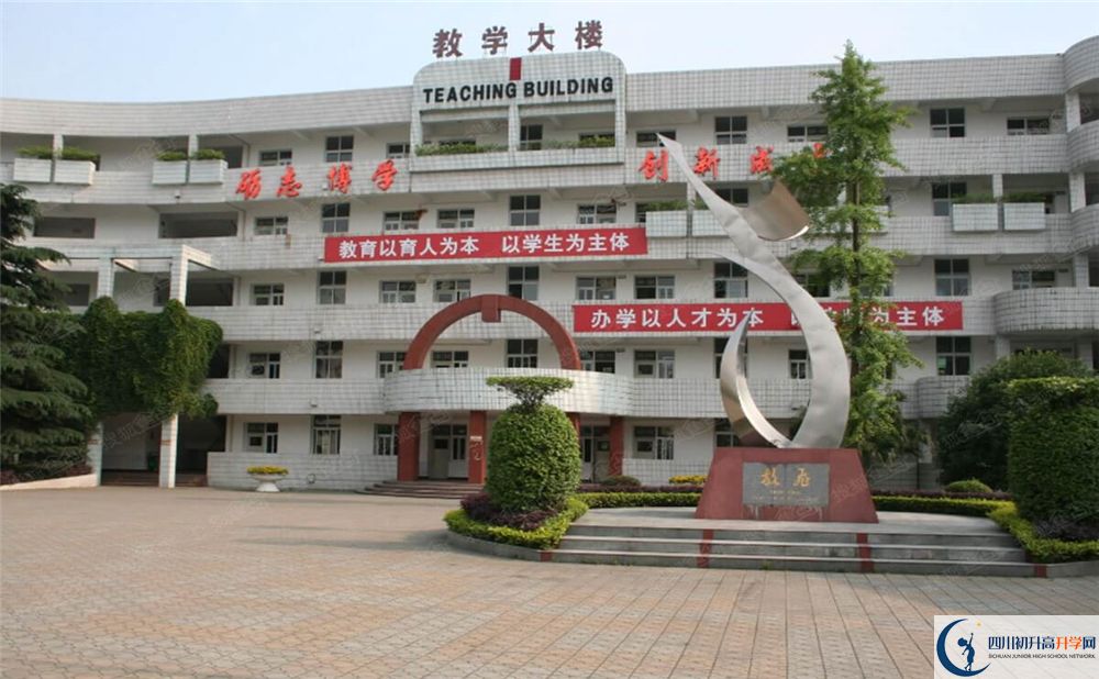 彭州一中錄取分?jǐn)?shù)線2020年是多少分？