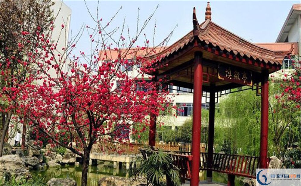 崇州市蜀城中學(xué)2020年學(xué)費多少？
