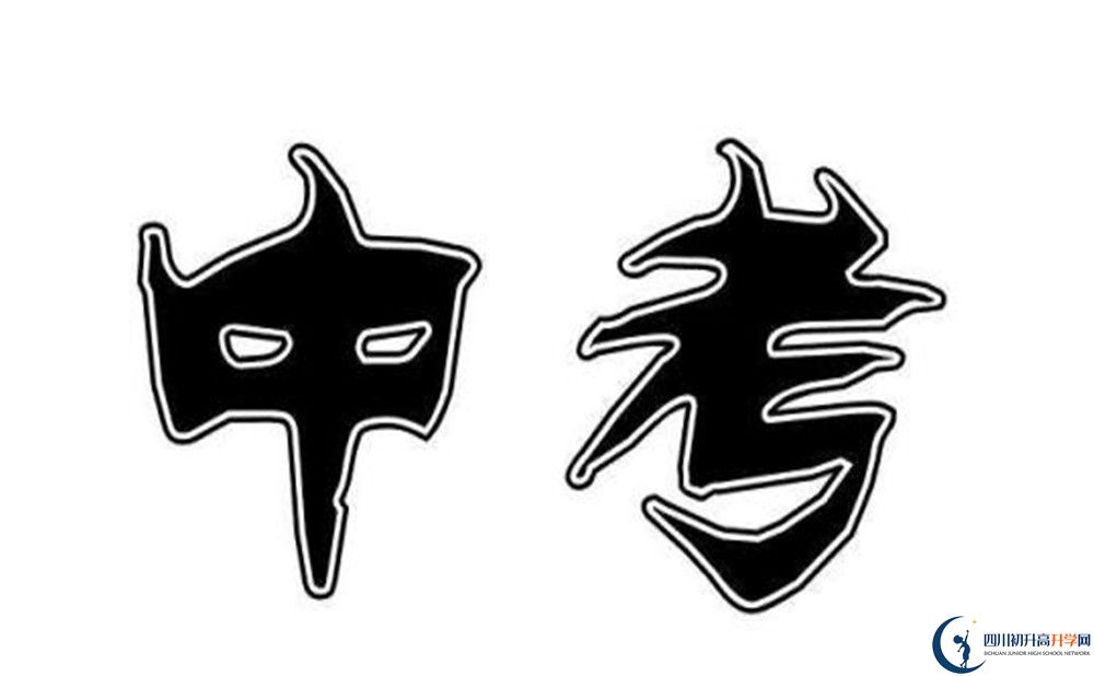 2020年石橋中學(xué)學(xué)費(fèi)是多少？