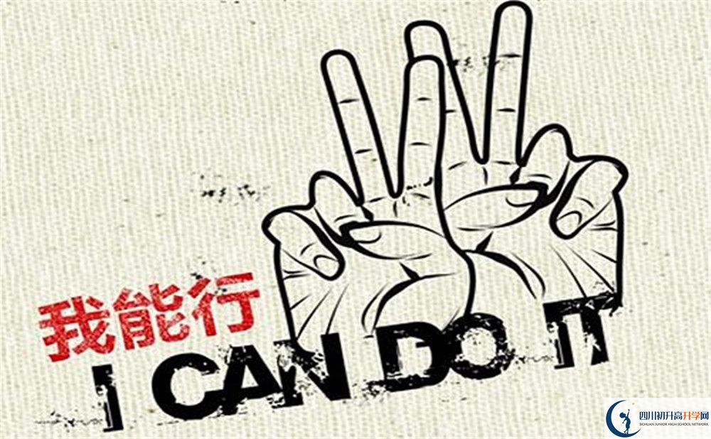 2020年成都新津?yàn)槊鲗W(xué)校中考分?jǐn)?shù)線(xiàn)是多少？