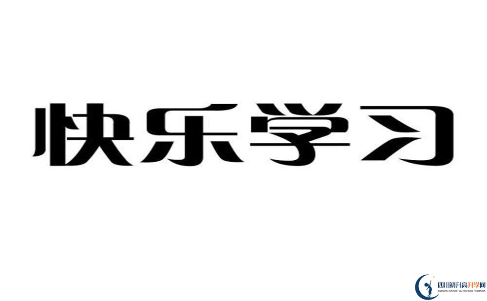 2020年成都七中高新校區(qū)學(xué)費(fèi)是多少？