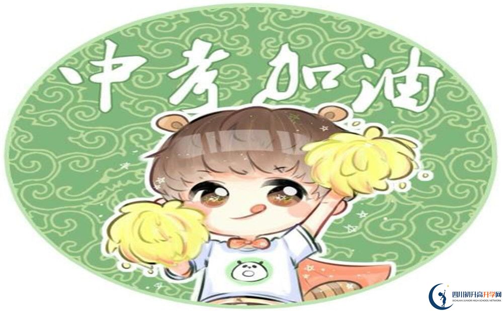 2020年成都七中和成都七中嘉祥外國語學校哪個好？