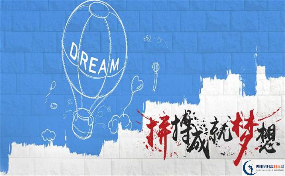 2020年成都三中錄取分數(shù)線是多少？