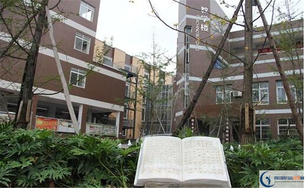 金牛中學2020年中考分數(shù)線是多少分？
