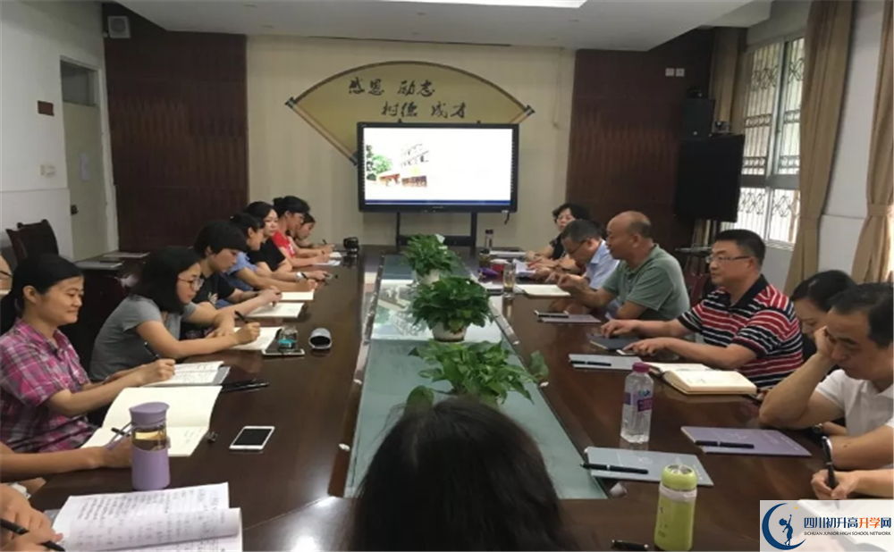 成都市第三十三中學(xué)2020年中考分數(shù)是多少？