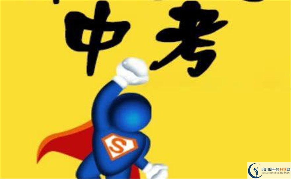 2020年成都49中高中部地址在哪里？