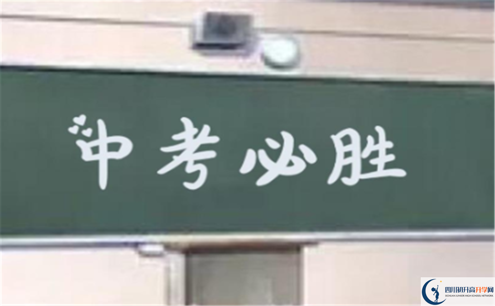 2020年成都龍泉二中學(xué)費多少錢？