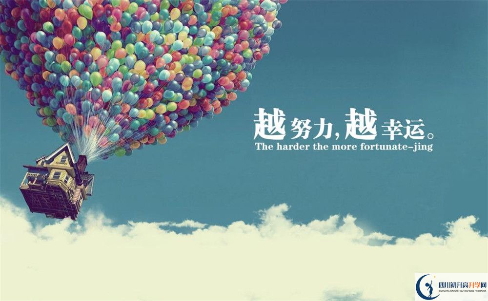 2020年成外中考錄取分數(shù)線是多少？