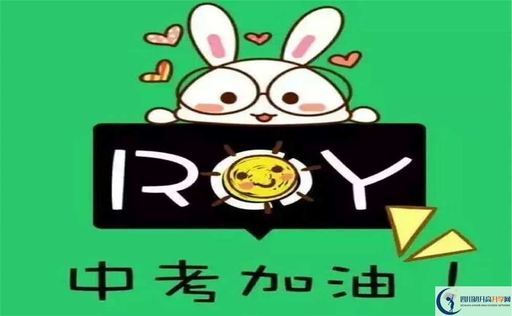 2020年實外西區(qū)校風怎么樣？