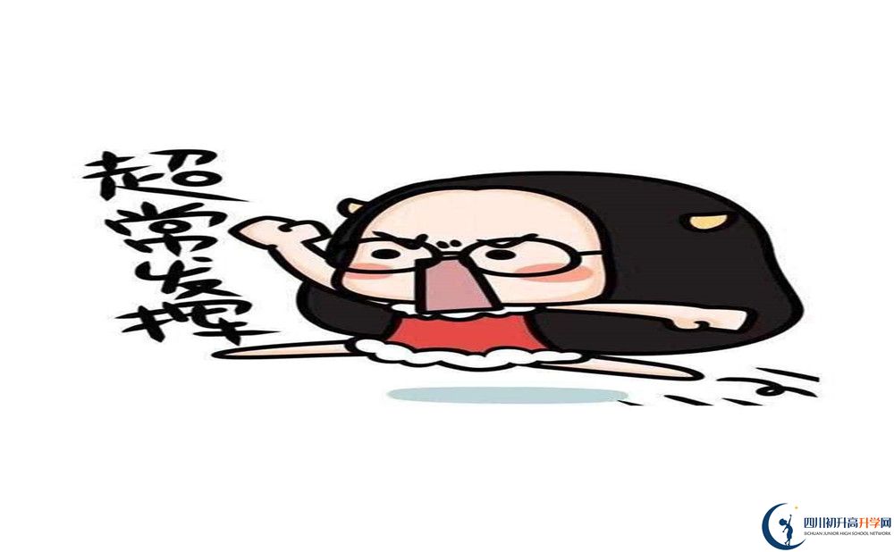 2020年西南交大附屬中學(xué)錄取分?jǐn)?shù)線(xiàn)是多少？