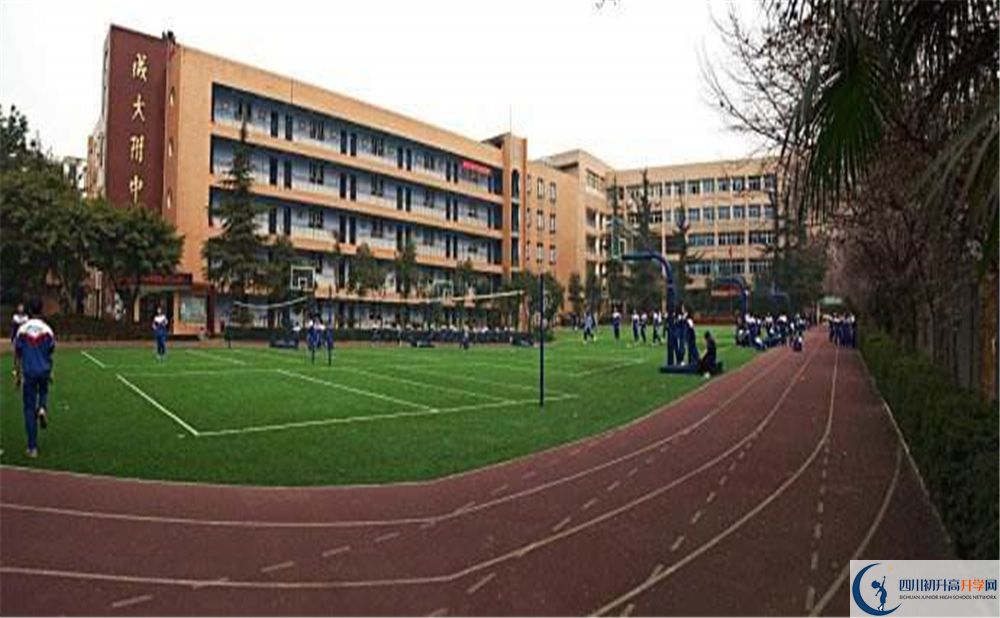 成都大學(xué)附中2020年二診多少分？