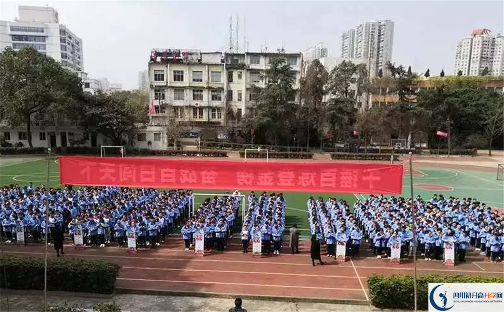 列五中學(xué)2020年中考錄取分?jǐn)?shù)是多少分？