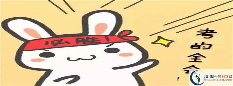 2021年自貢市田家炳中學(xué)中考招生錄取分?jǐn)?shù)線是多少分？