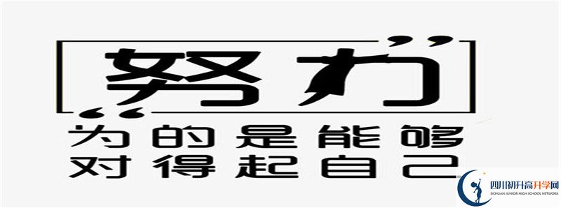 2021年永年中學(xué)中考招生錄取分數(shù)線是多少？