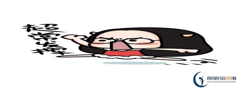 2021年成都石室中學(xué)招生計劃是什么？