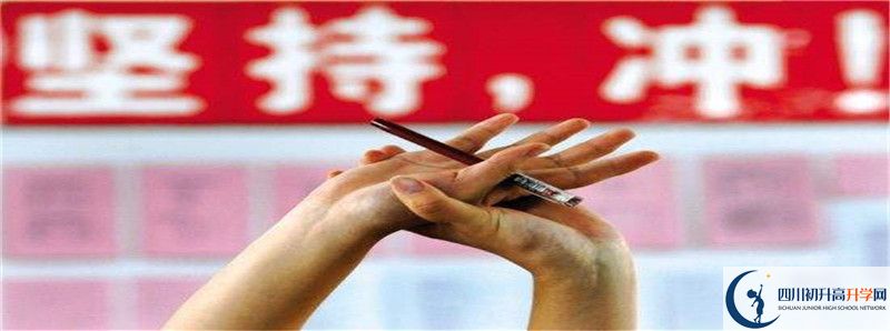 2021年渠縣臨巴中學(xué)升學(xué)率高不高？