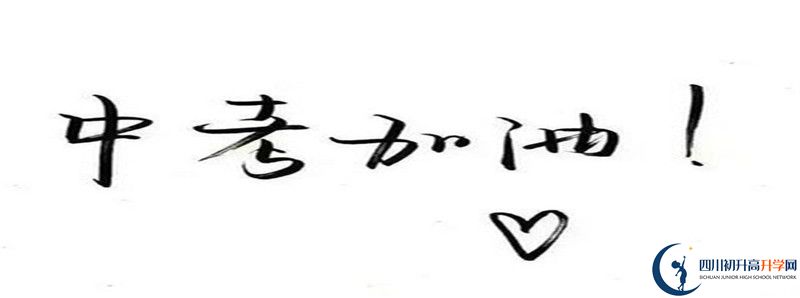 2021年眉山育英實驗學校中考招生錄取分數(shù)線是多少分？