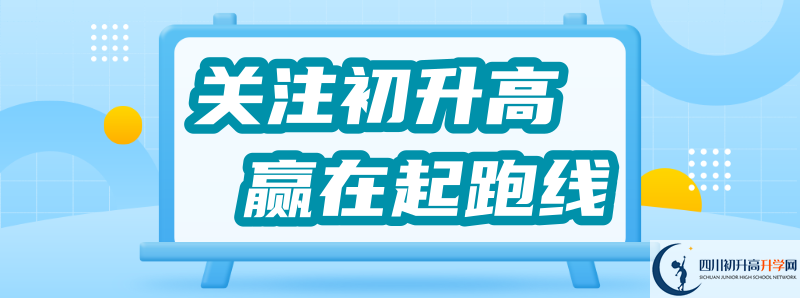 2021年雅安北附實驗學校學費多少？