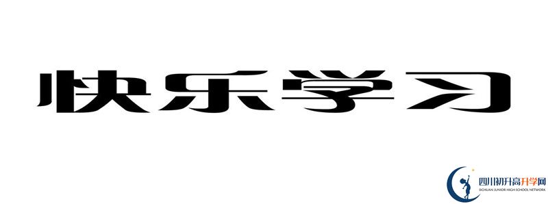 遂寧中學(xué)外國(guó)語(yǔ)實(shí)驗(yàn)學(xué)校在哪里？