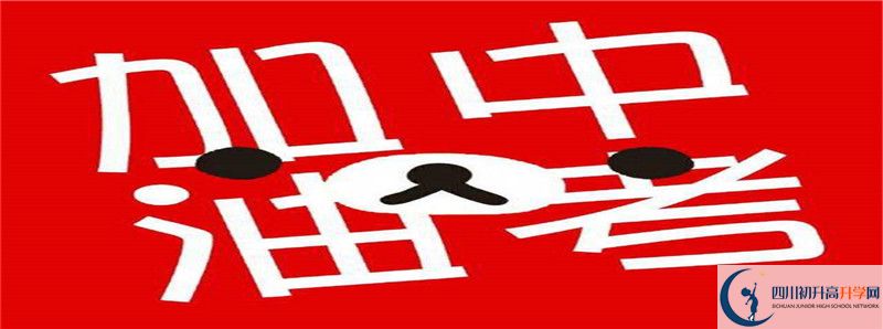 2021年羅城中學(xué)升學(xué)率怎么樣？