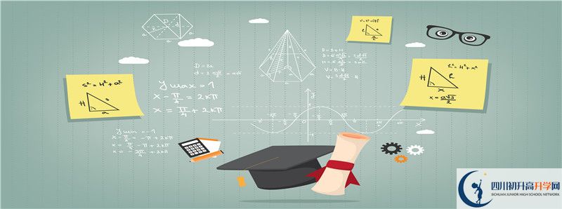 2021年成都七中實驗學校招辦電話是多少？