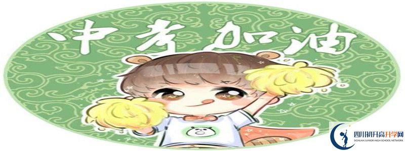 簡陽中學2021年統招分數線是多少？