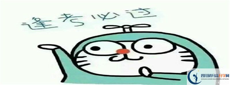 瀘縣第九中學(xué)2021年統(tǒng)招分?jǐn)?shù)線是多少？