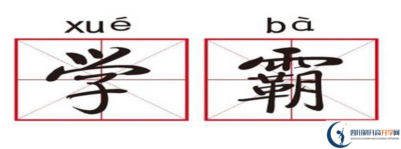 2021年成都金堂縣中考報(bào)名時(shí)間是多久？