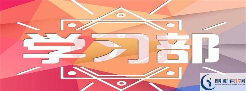 瀘州市天立國際學校高中部地址在哪里？