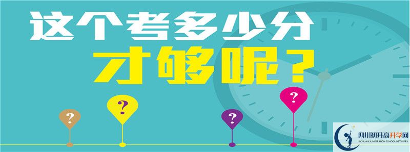 陽(yáng)安中學(xué)2021年清華北大人數(shù)是多少？