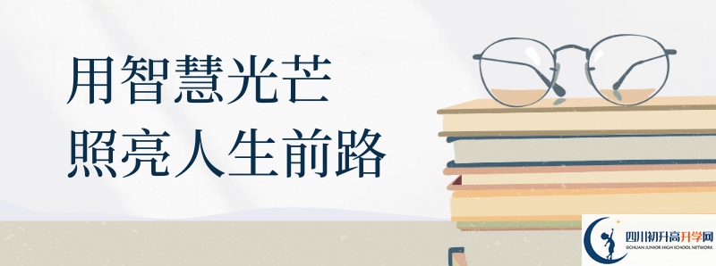 仁壽縣第一高級中學(xué)2021年清華北大人數(shù)是多少？