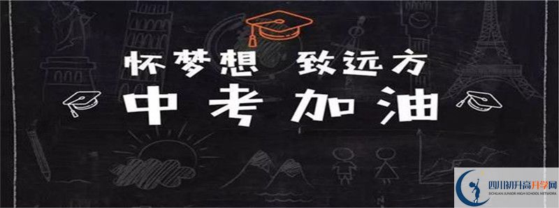 成都新都區(qū)2021年中考分?jǐn)?shù)怎么折算？