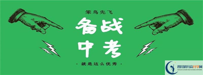 2021資陽(yáng)中考時(shí)間安排是怎么樣的？